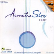 Acoustic Story HURT-1